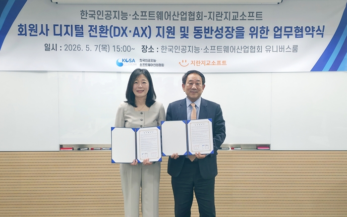 KOSA, 지란지교소프트와 맞손…“회원사 보안 강화·AX 지원”