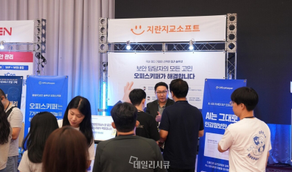 지란지교소프트 ‘오피스키퍼 EP’, 프롬프트·이메일 본문까지 실시간 민감정보 통제