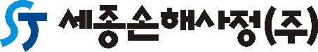 세종손해사정 로고