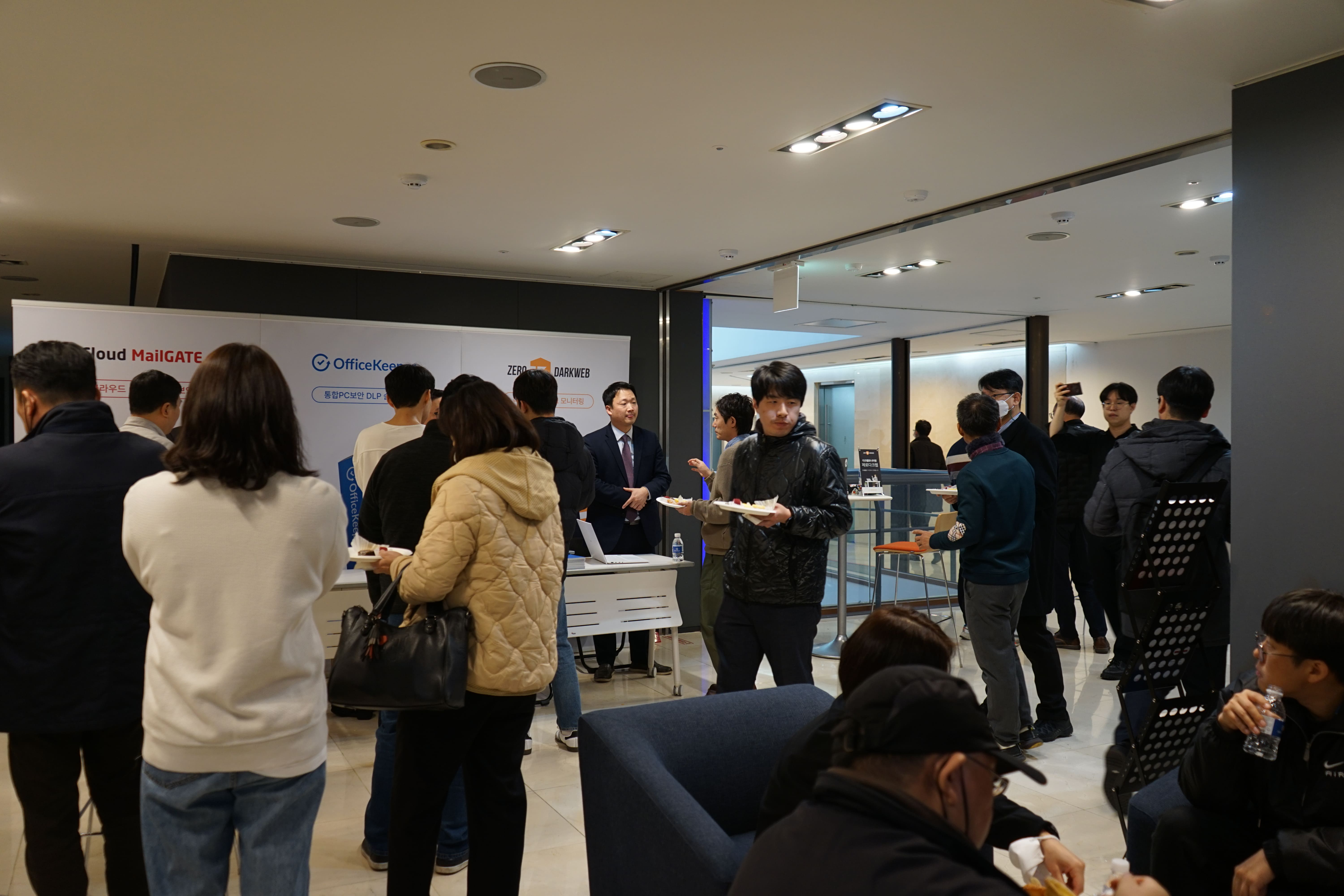 오피스키퍼 제품 상담